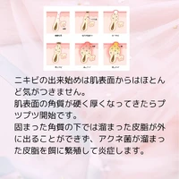 画像243