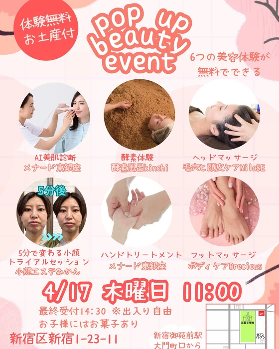 画像547